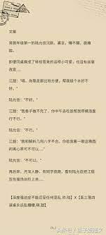 老師來了叫我喔