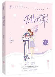 小甜梨 小甜梨