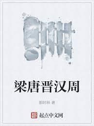 苟出一個盛唐 苟出一個盛唐