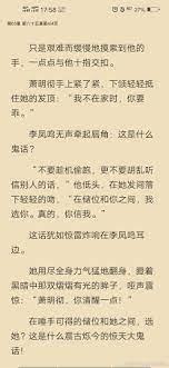 似蜜桃 似蜜桃