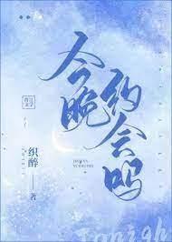 以甜制甜 以甜制甜