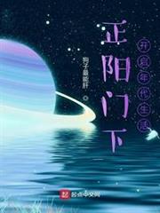 正陽門下,開啟年代生活 正陽門下,開啟年代生活