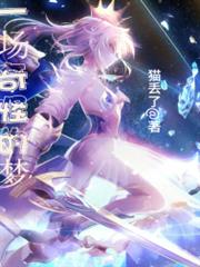 一場奇怪的夢 一場奇怪的夢