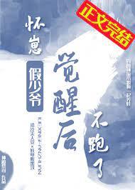 假乖 假乖