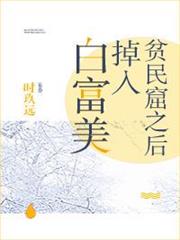 耀眼 耀眼
