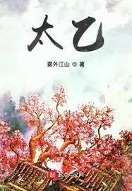 第九十九條岔路(厄運裁決) 第九十九條岔路(厄運裁決)