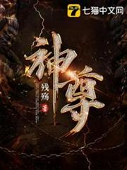 神尊 神尊