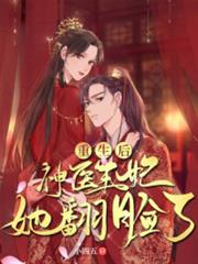 沈聽雪容戰 沈聽雪容戰