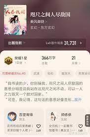 拔劍就是真理