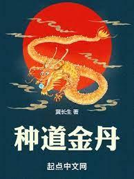 心要野 心要野