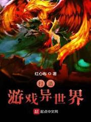 打造遊戲異世界 打造遊戲異世界
