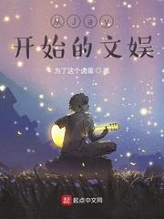 從Jay開始的文娛 從Jay開始的文娛