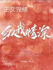 縱我情深 縱我情深