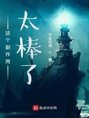 這個副作用太棒了 這個副作用太棒了