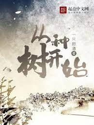 近我者甜