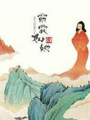 窈窕如她 窈窕如她