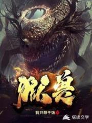 獄獸 獄獸