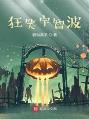 狂笑宇智波