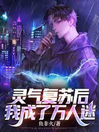 港綜新天師 港綜新天師