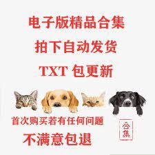 小狗飼養手冊