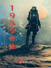 穿梭致富從1985開始 穿梭致富從1985開始