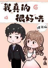我很好哄的[娛樂圈]
