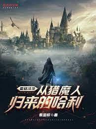 山海經禁地:我!獨守戰場 山海經禁地:我!獨守戰場
