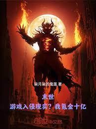 斗羅偷聽心聲，比比東叛出武魂殿