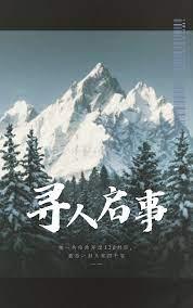 染指