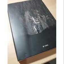 走狗