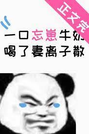 要加錢的