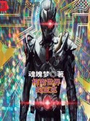 柯南世界的亞克 柯南世界的亞克