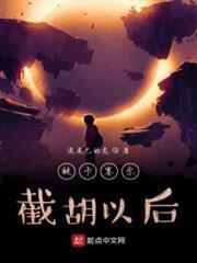 龍族從被卡塞爾截胡以後 龍族從被卡塞爾截胡以後
