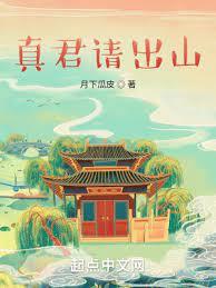 洪荒:真地仙之祖 洪荒:真地仙之祖