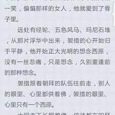 心經