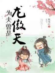 西遊:我唐僧,施主,請自重 西遊:我唐僧,施主,請自重