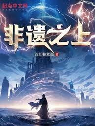 四合院之巨鱷人生 四合院之巨鱷人生