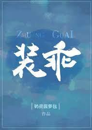 我的那個有錢粉絲