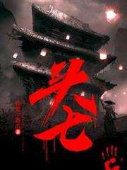 頭七 頭七