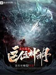 這位神明從不現身
