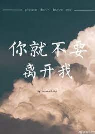 溫柔玫瑰[娛樂圈]