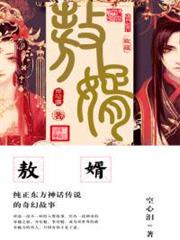 敖婿 敖婿