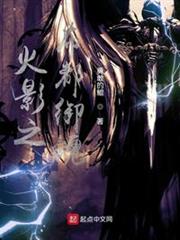 火影之布都御魂 火影之布都御魂