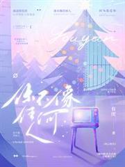 你不像任何人 你不像任何人