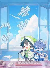 撩動心弦 撩動心弦