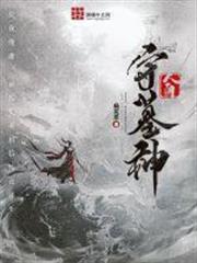 人間守墓神 人間守墓神