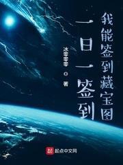 一日一簽到,我能簽到藏寶圖 一日一簽到,我能簽到藏寶圖