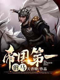 扎紙匠的我,成了地府大佬 扎紙匠的我,成了地府大佬
