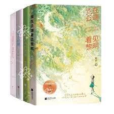 只是剛好喜歡你