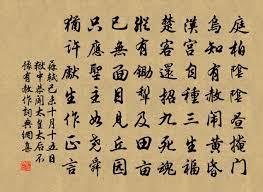 漢柏 漢柏